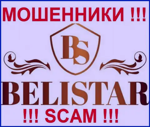 Belistar Holding LP (Белистар Холдинг ЛП) - это КУХНЯ НА ФОРЕКС !!! SCAM !!!