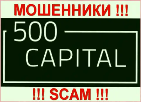 500 Капитал - это ЖУЛИКИ !!! SCAM