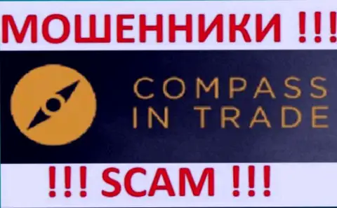 Compass Trading Group Limited - это РАЗВОДИЛЫ !!! SCAM !!!