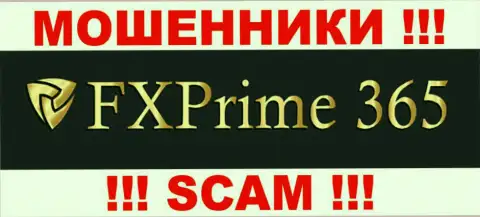 FXPrime365 - это FOREX КУХНЯ !!! SCAM !!!