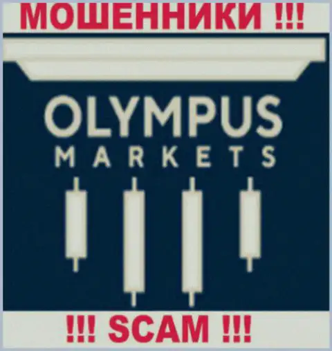 Olympus-Markets Com - это МОШЕННИКИ !!! СКАМ !!!