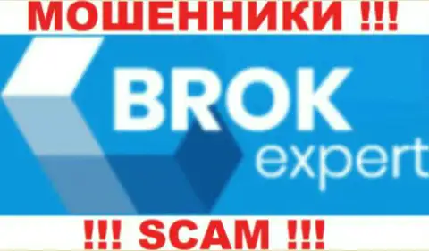 BrokExpert - это РАЗВОДИЛЫ !!! SCAM !!!