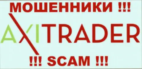 AxiCorp Limited - это МОШЕННИКИ !!! SCAM !!!