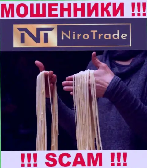 ОСТОРОЖНЕЕ !!! В компании Niro Trade оставляют без денег реальных клиентов, отказывайтесь работать
