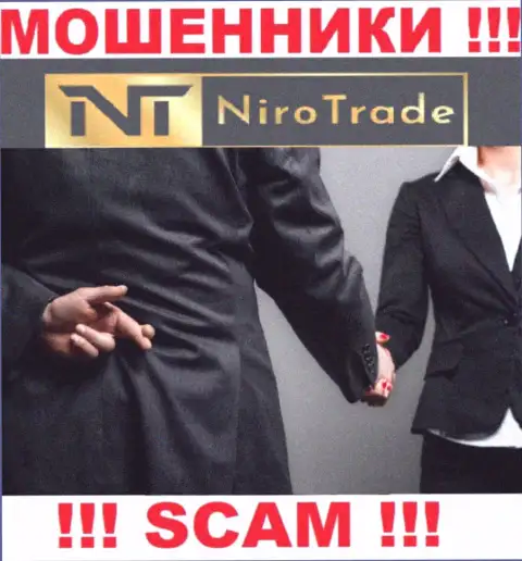 NiroTrade - это мошенники !!! Не поведитесь на предложения дополнительных вливаний