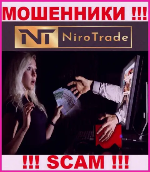 В дилинговой компании NiroTrade Com раскручивают малоопытных клиентов на дополнительные вклады - не попадите на их хитрые уловки