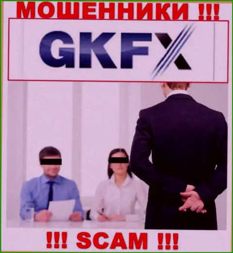 Не дайте интернет-мошенникам GKFX ECN уговорить Вас на сотрудничество - сольют