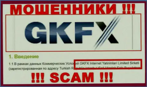 Юр лицо кидал GKFX ECN - это GKFX Internet Yatirimlari Limited Sirketi