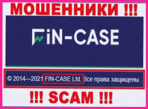 Юр лицом Fin-Case Com является - ФИН-КЕЙС ЛТД