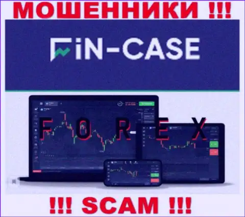 Fin-Case Com не внушает доверия, Forex - это именно то, чем заняты эти мошенники