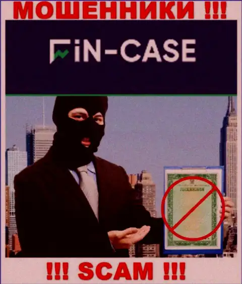На интернет-ресурсе Fin Case не засвечен номер лицензии, значит, это очередные шулера