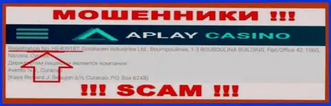 APlayCasino Com не скрывают регистрационный номер: HE409187, да и для чего, грабить клиентов номер регистрации вовсе не мешает