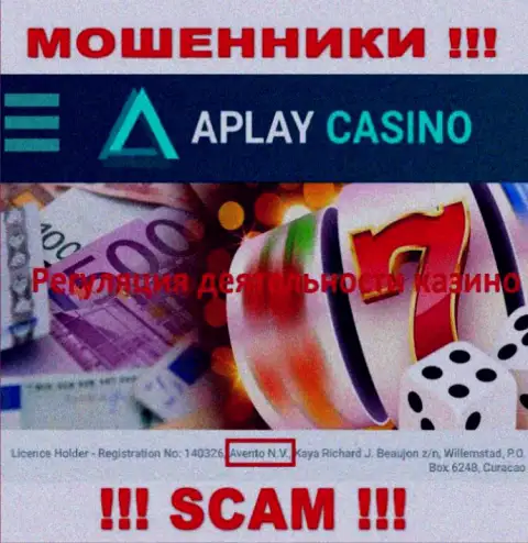 Оффшорный регулирующий орган - Авенто Н.В., только пособничает мошенникам APlayCasino лишать клиентов денег