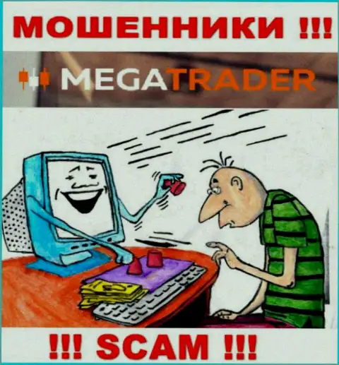 MegaTrader By - это грабеж, не верьте, что можно неплохо подзаработать, отправив дополнительно сбережения