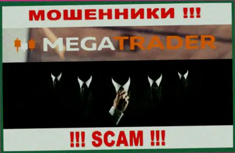 Абсолютно никаких данных о своем непосредственном руководстве, обманщики Mega Trader не приводят