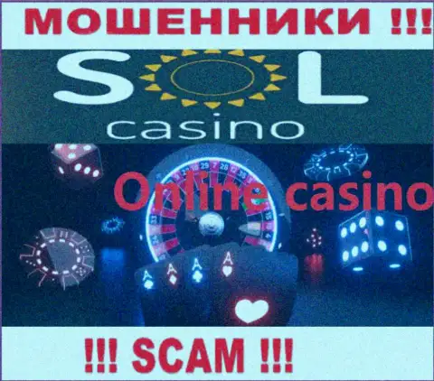 Casino - это направление деятельности преступно действующей организации Sol Casino