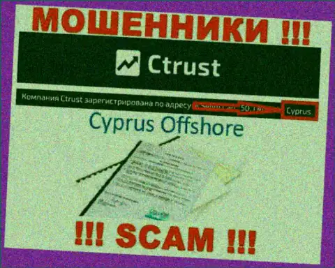 Будьте очень внимательны жулики С Траст расположились в оффшорной зоне на территории - Кипр