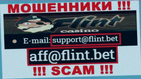 Не пишите на e-mail мошенников Flint Bet, опубликованный у них на онлайн-сервисе в разделе контактной инфы это крайне опасно