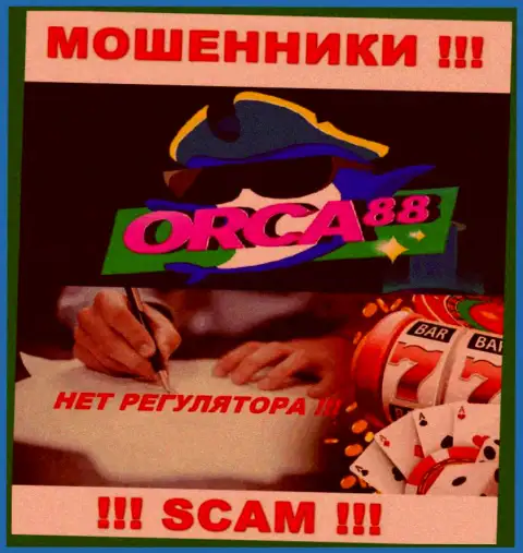 БУДЬТЕ ВЕСЬМА ВНИМАТЕЛЬНЫ ! Работа интернет мошенников Orca 88 никем не регулируется