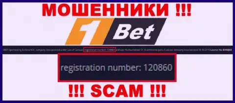 Номер регистрации еще одних мошенников всемирной internet сети конторы 1 Bet - 120860