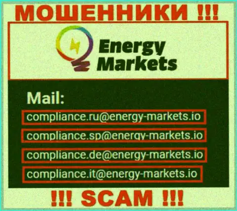 Отправить сообщение мошенникам Energy Markets можно им на почту, которая найдена у них на сайте