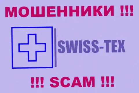 Swiss Tex - ЖУЛИКИ !!! Работать совместно довольно-таки рискованно !!!