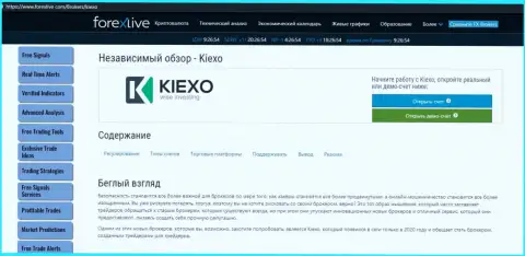 Статья об форекс брокерской компании KIEXO на сайте ForexLive Com
