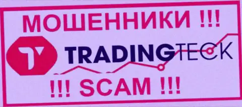 TradingTeck Com - это МОШЕННИКИ !!! SCAM !!!