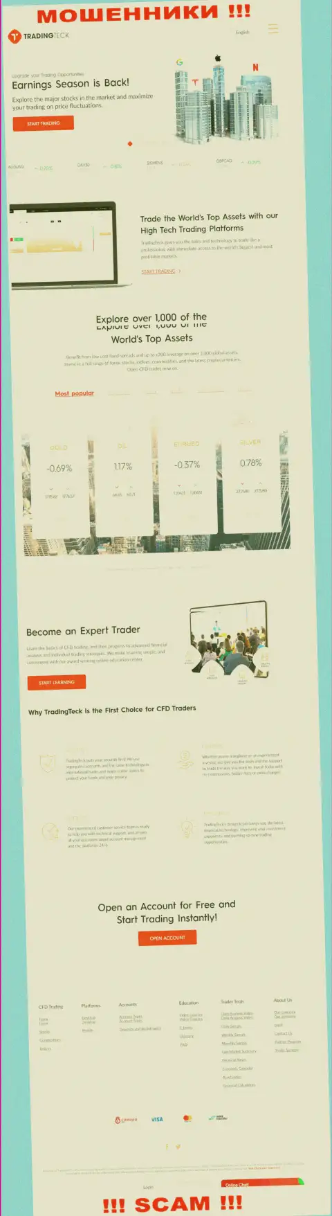 Капкан для наивных людей - официальный сайт мошенников TradingTeck