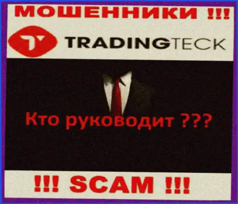Воры TradingTeck Com прячут своих руководителей