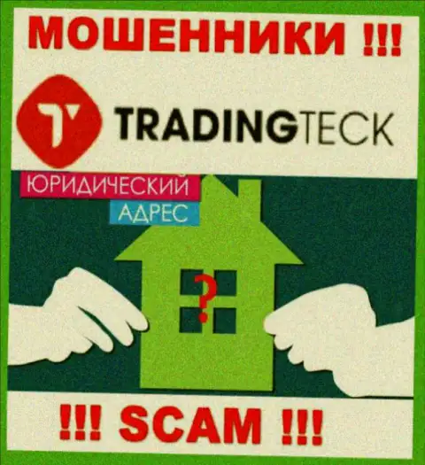 Махинаторы TradingTeck скрывают сведения о юридическом адресе регистрации своей организации