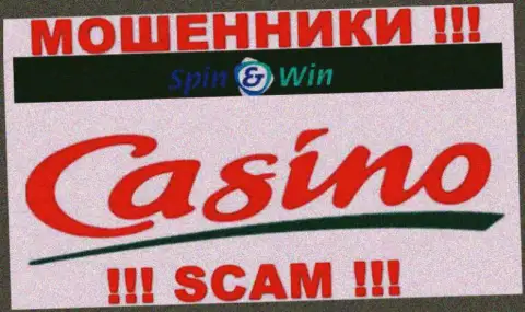 Nekstra Com, прокручивая свои делишки в области - Casino, обдирают своих наивных клиентов