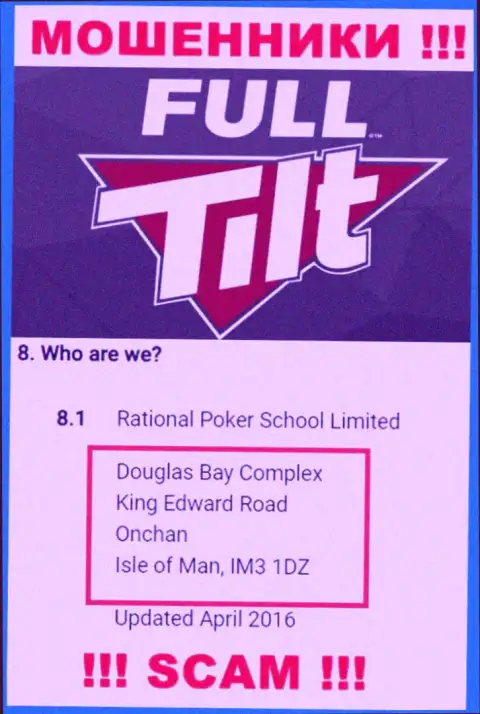 Не взаимодействуйте с internet-жуликами Фулл Тилт Покер - обдирают !!! Их адрес в офшорной зоне - Douglas Bay Complex, King Edward Road, Onchan, Isle of Man, IM3 1DZ