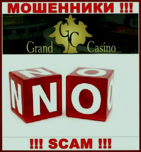 ОСТОРОЖНО !!! Деятельность интернет жуликов Grand-Casino Com никем не регулируется