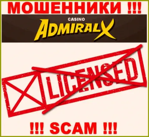 Знаете, из-за чего на сайте AdmiralX Casino не предоставлена их лицензия ??? Ведь ворюгам ее просто не дают