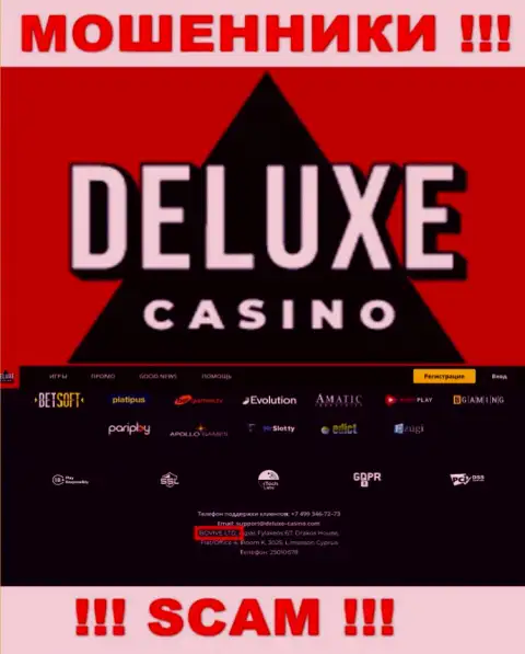 Данные об юридическом лице Deluxe Casino у них на официальном сайте имеются - это БОВИВЕ ЛТД