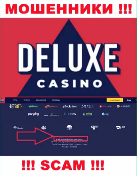 Вы обязаны помнить, что связываться с Deluxe Casino через их е-майл слишком рискованно - это обманщики