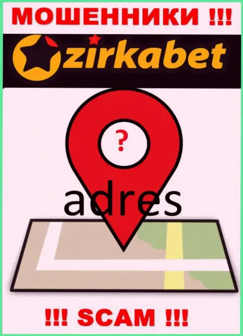 Тщательно скрытая информация об адресе ЗиркаБет подтверждает их жульническую сущность