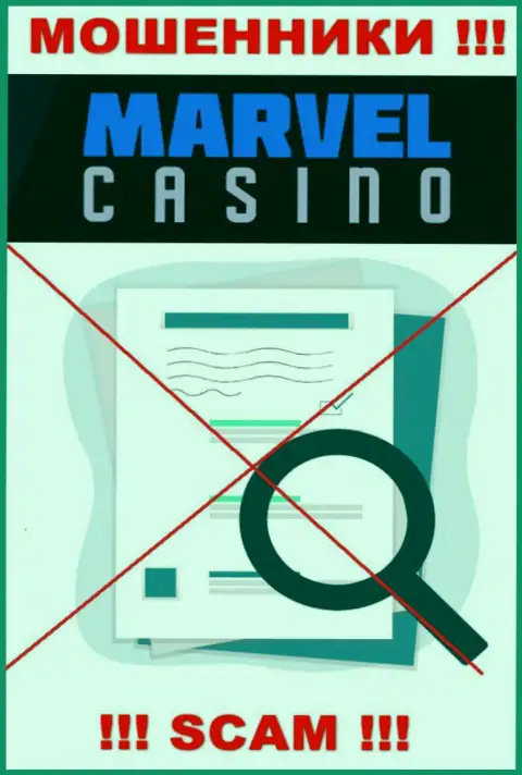 Согласитесь на работу с Marvel Casino - останетесь без вложенных денежных средств !!! Они не имеют лицензии
