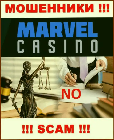 Кидалы Marvel Casino спокойно жульничают - у них нет ни лицензии ни регулятора