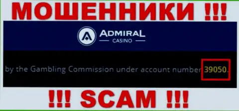 Лицензия на осуществление деятельности, показанная на сайте организации AdmiralCasino ложь, будьте крайне бдительны
