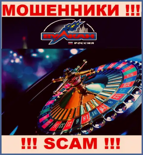 Casino - в указанной области действуют наглые мошенники Вулкан-Россия Ком