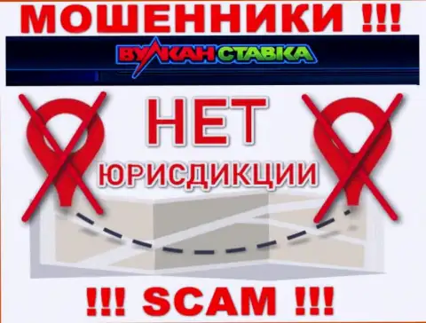 На официальном сайте VulkanStavka Com нет информации, касательно юрисдикции организации