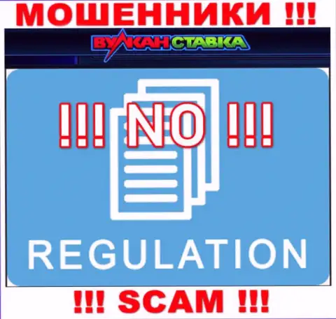 Организация VulkanStavka Com не имеет регулирующего органа и лицензии на право осуществления деятельности