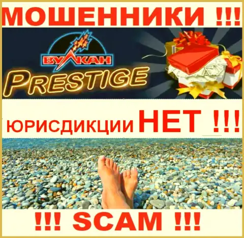 Vulkan Prestige прикарманивают финансовые вложения и остаются без наказания - они скрыли сведения о юрисдикции