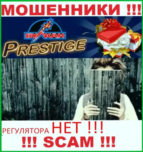 БУДЬТЕ ВЕСЬМА ВНИМАТЕЛЬНЫ, у internet махинаторов Vulkan Prestige нет регулятора  - однозначно сливают вложенные деньги