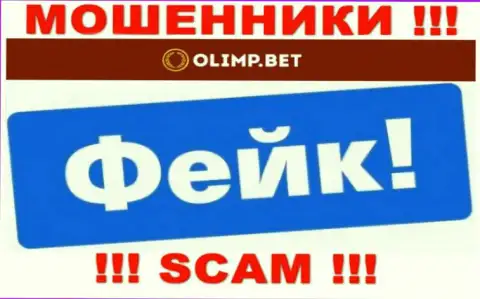 ОСТОРОЖНО !!! Olimp Bet размещают неправдивую инфу о своей юрисдикции