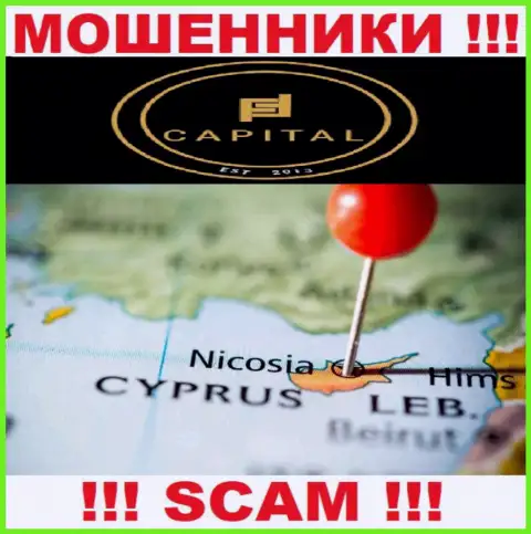 Так как Фортифид Капитал находятся на территории Кипр, прикарманенные денежные средства от них не вернуть