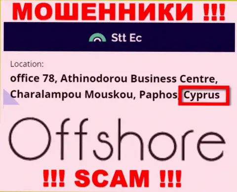 STTEC - это ЛОХОТРОНЩИКИ, которые зарегистрированы на территории - Кипр