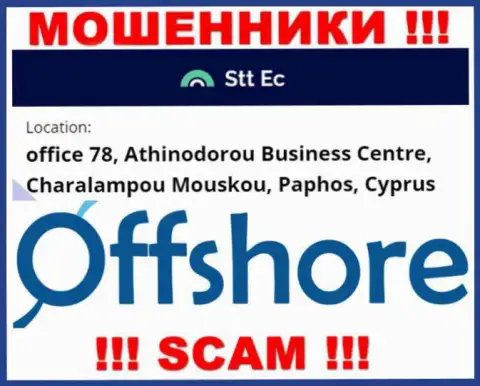 Не рекомендуем сотрудничать, с такими разводилами, как организация STT EC, потому что сидят они в офшорной зоне - office 78, Athinodorou Business Centre, Charalampou Mouskou, Paphos, Cyprus